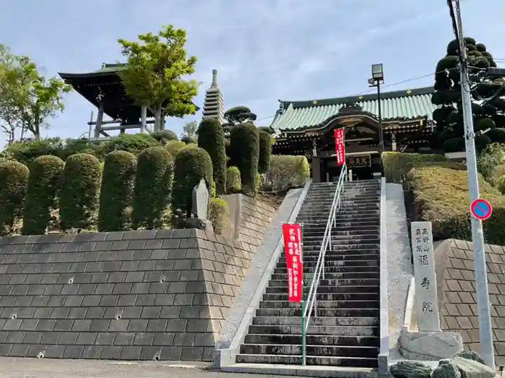 福寿院のその他建物