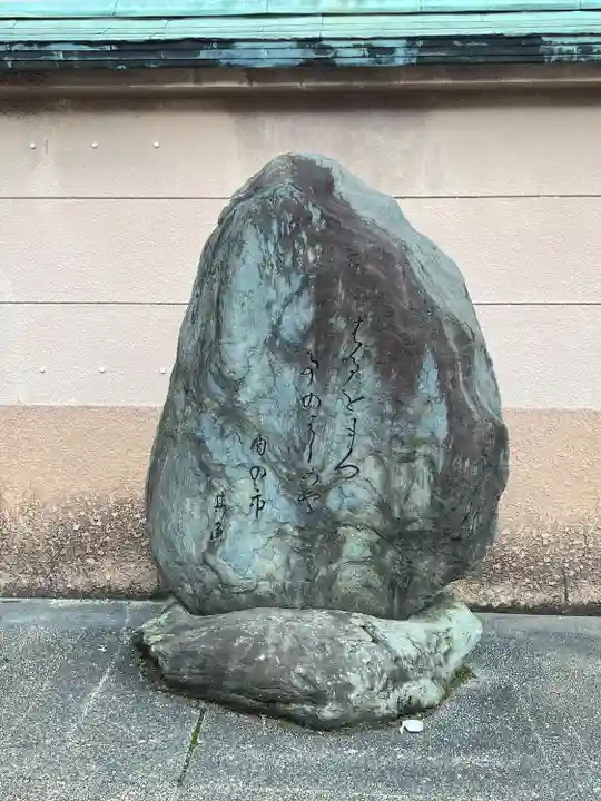 鷲神社(東京都)