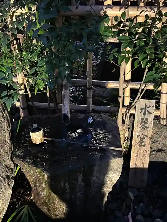 普賢寺の手水舎