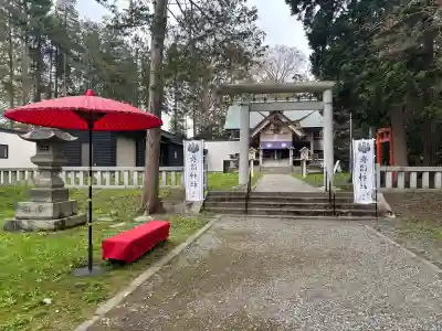 長沼神社(北海道)