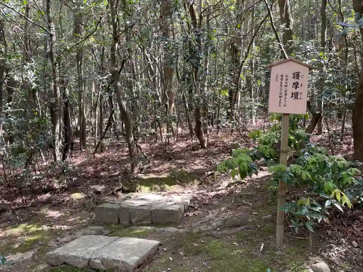 春日大社(奈良県)