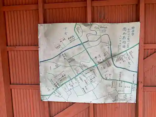 神社（名称不明）のその他建物