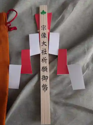 宗像大社(福岡県)