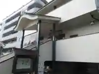 妙光寺のその他建物