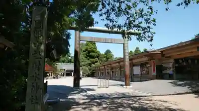 射水神社の鳥居