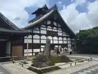 天龍寺の本殿・本堂