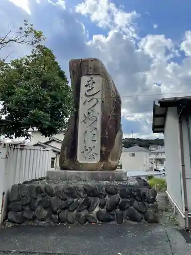 六社神社のその他建物