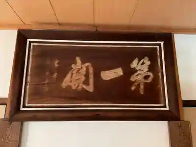 瑞光院(京都府)