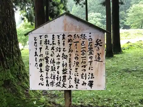 雲洞庵の建物その他