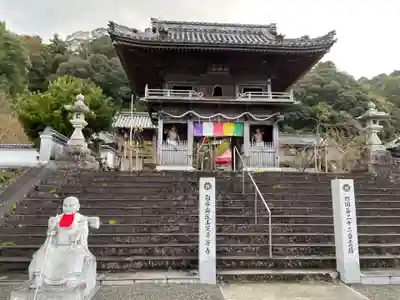 平等寺(徳島県)