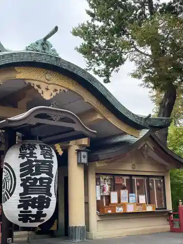 須賀神社の本殿