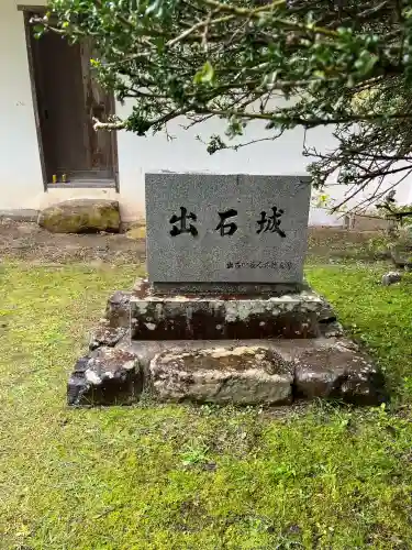 有子山稲荷神社(兵庫県)