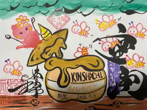 錦鯱神社(愛知県)