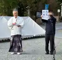 廣田神社の{uncategorized: "未分類", other: "その他", undefined: "問題あり", building: "その他建物", grave: "お墓", sacred_gate: "鳥居", guardian: "狛犬", statue: "像", buddha: "仏像", history: "歴史", nature: "自然", garden: "庭園", animal: "動物", pagoda: "塔", temizu: "手水舎", mountain_gate: "山門・神門", sanctuary: "本殿・本堂", subordinate: "末社・摂社", art: "芸術", scenery: "景色", jizo: "地蔵", ema: "絵馬", goshuin: "御朱印", omikuji: "おみくじ", items: "授与品その他", amulet: "お守り", goshuincho: "御朱印帳", eats: "食事", festival: "お祭り", votive_dance: "神楽", shichigosan: "七五三参", wedding: "結婚式", experience: "体験その他", initially: "初詣", around: "周辺", anti_infection: "感染症対策"}