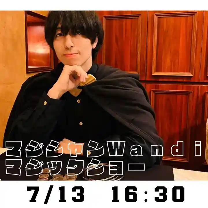 釧路一之宮 厳島神社のお祭り