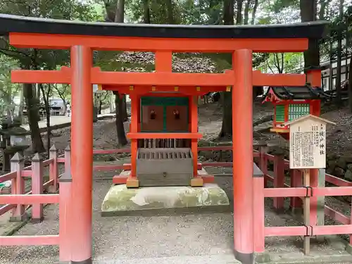 春日大社の末社・摂社