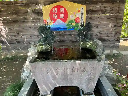 上里菅原神社(埼玉県)