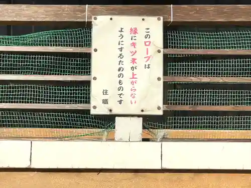 威徳閣本行寺(滋賀県)