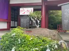 篠崎八幡神社(福岡県)