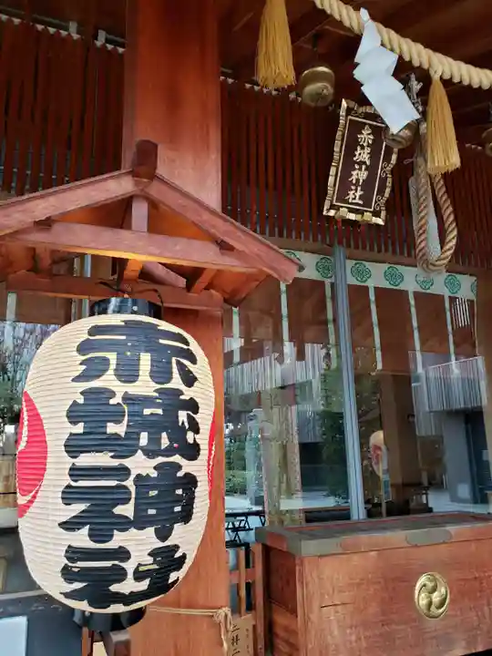 赤城神社の本殿・本堂
