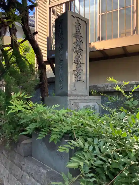 長耀寺のその他建物