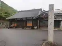 養寿院(愛知県)