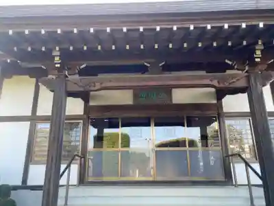 鳳桐寺(茨城県)