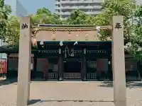 廣田神社(大阪府)