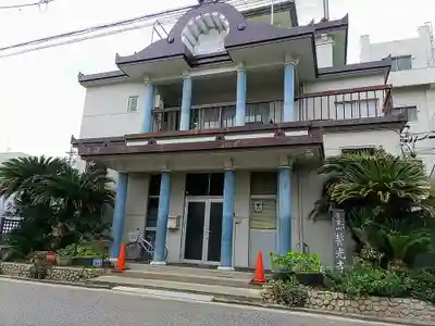 誓光寺の本殿・本堂