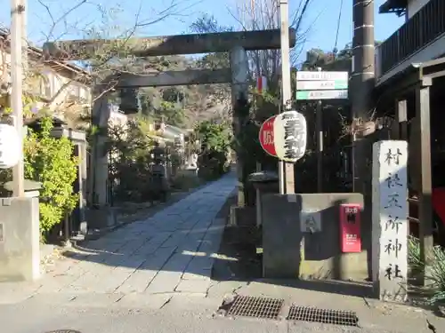 五所神社の鳥居