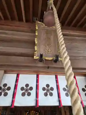 杉原神社の{uncategorized: "未分類", other: "その他", undefined: "問題あり", building: "その他建物", grave: "お墓", sacred_gate: "鳥居", guardian: "狛犬", statue: "像", buddha: "仏像", history: "歴史", nature: "自然", garden: "庭園", animal: "動物", pagoda: "塔", temizu: "手水舎", mountain_gate: "山門・神門", sanctuary: "本殿・本堂", subordinate: "末社・摂社", art: "芸術", scenery: "景色", jizo: "地蔵", ema: "絵馬", goshuin: "御朱印", omikuji: "おみくじ", items: "授与品その他", amulet: "お守り", goshuincho: "御朱印帳", eats: "食事", festival: "お祭り", votive_dance: "神楽", shichigosan: "七五三参", wedding: "結婚式", experience: "体験その他", initially: "初詣", around: "周辺", anti_infection: "感染症対策"}