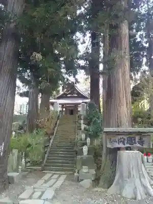 開眼寺のその他建物