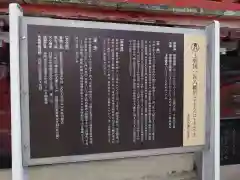 上野国一社八幡八幡宮(群馬県)