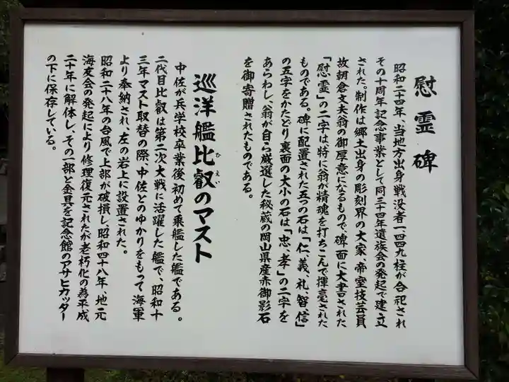 廣瀬神社(大分県)