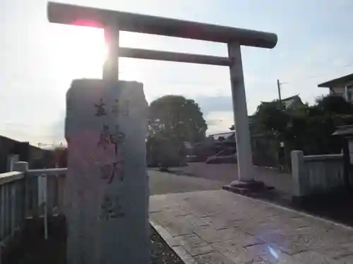 福生神明社(東京都)