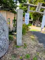大宮神社(岩手県)
