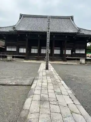 西教寺(滋賀県)