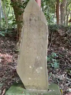 熊野神社(千葉県)