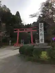 香取神宮の鳥居