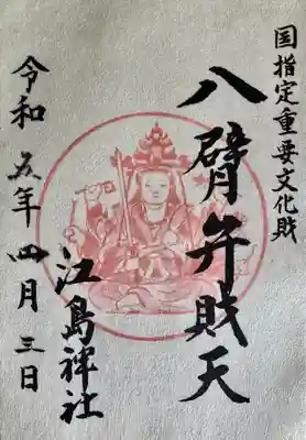 書置きで拝受しました。