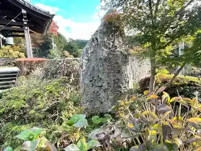 青蓮寺(三重県)