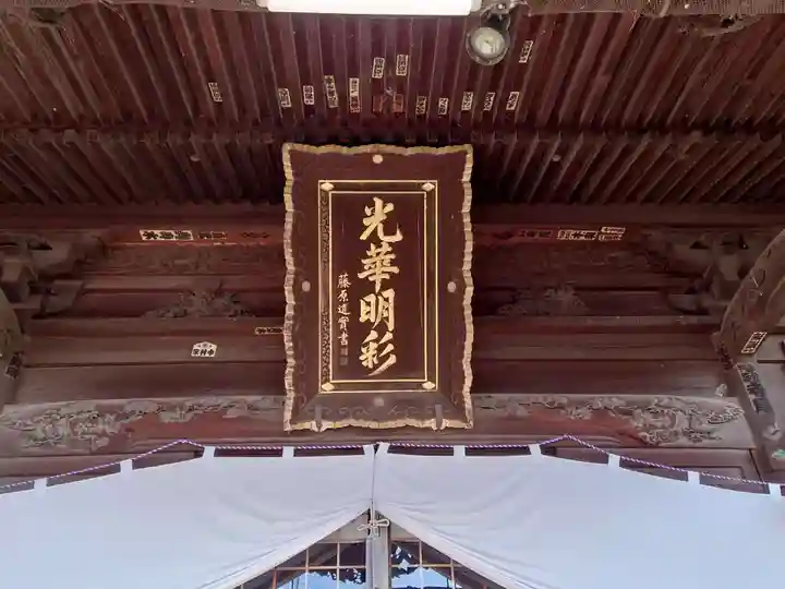 上田大神宮のその他建物