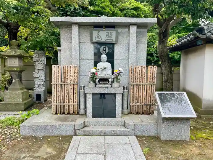 浄泉寺(神奈川県)