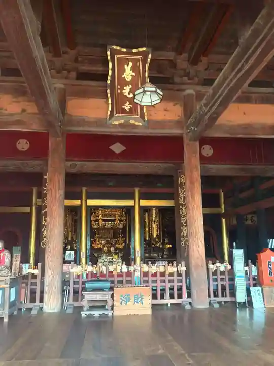 甲斐善光寺(山梨県)