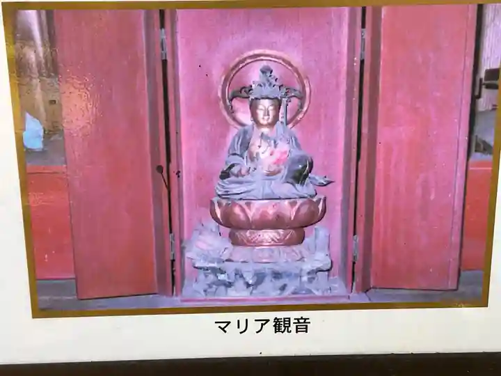 真福寺(神奈川県)