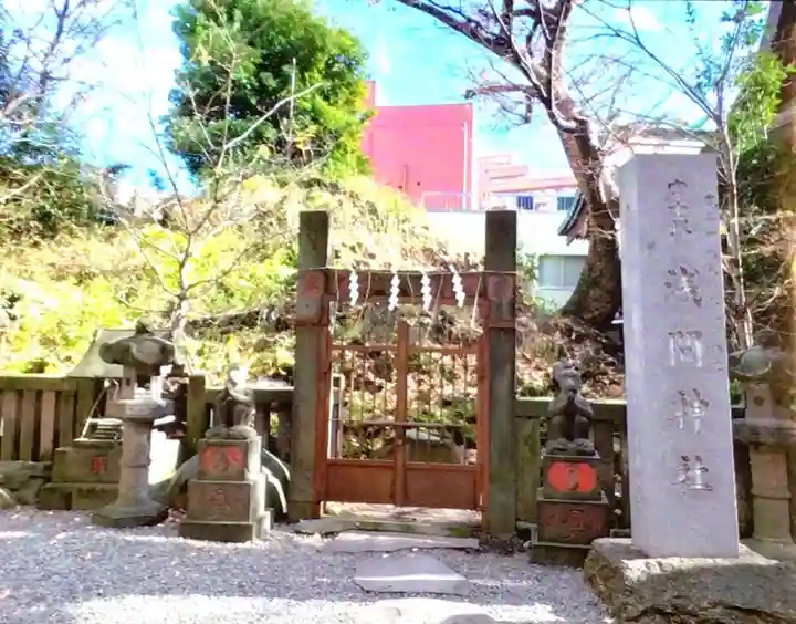 小野照崎神社(東京都)