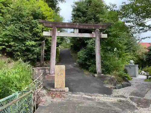 高徳寺の鳥居