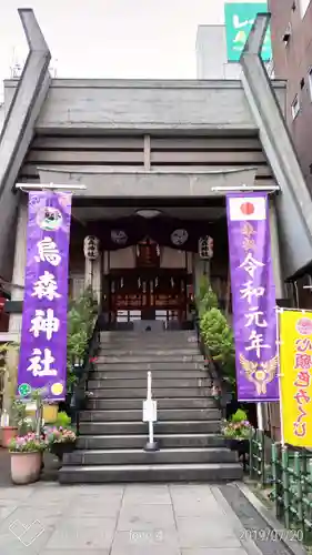 烏森神社の本殿・本堂