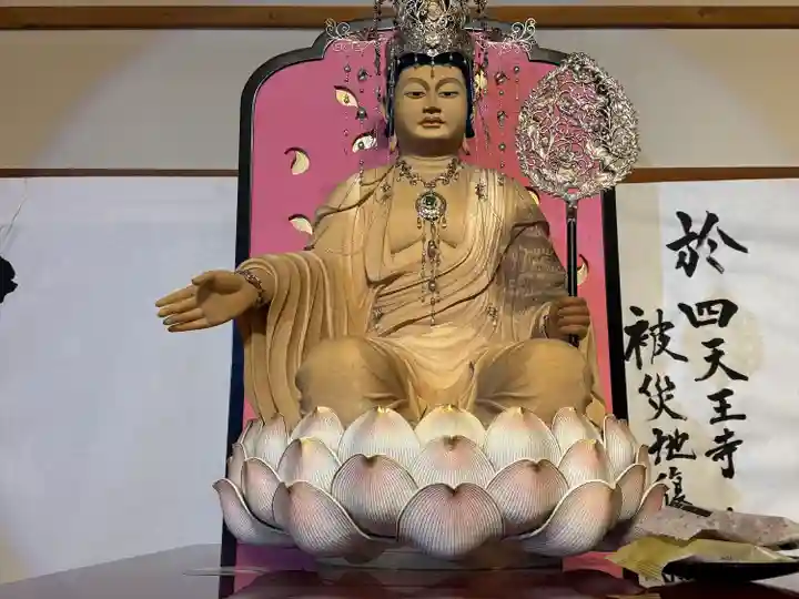 伊勢の国 四天王寺(三重県)