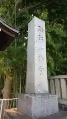 小芝八幡宮の建物その他